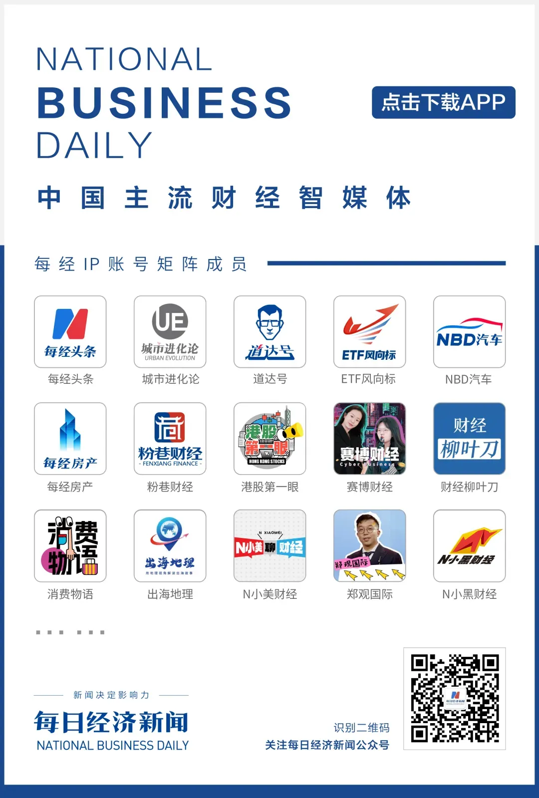 科创板第五套标准(科创板第五套标准适用范围)雅安市