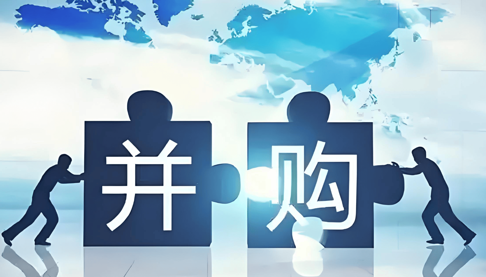 财务并购策略咨询(财务并购策略咨询方案)雅安市