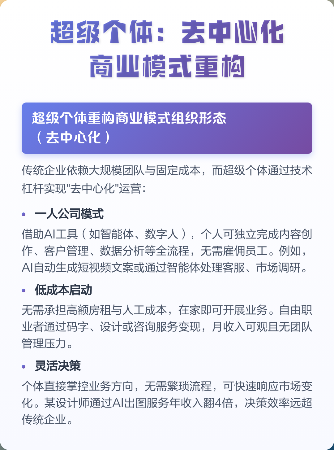 商业模式重构服务(商业模式重构的首要障碍)雅安市 商业模式重构服务(商业模式重构的首要障碍)雅安市