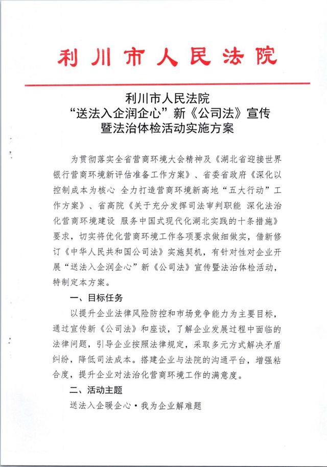 僵尸企业出清服务(僵尸企业出清工作总结)雅安市