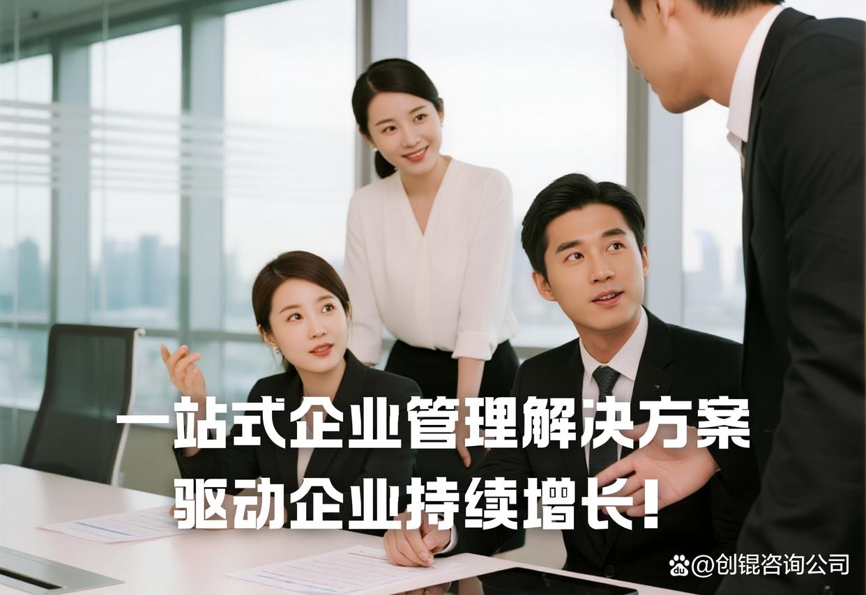 企业组织变革咨询(企业组织变革的意义)雅安市