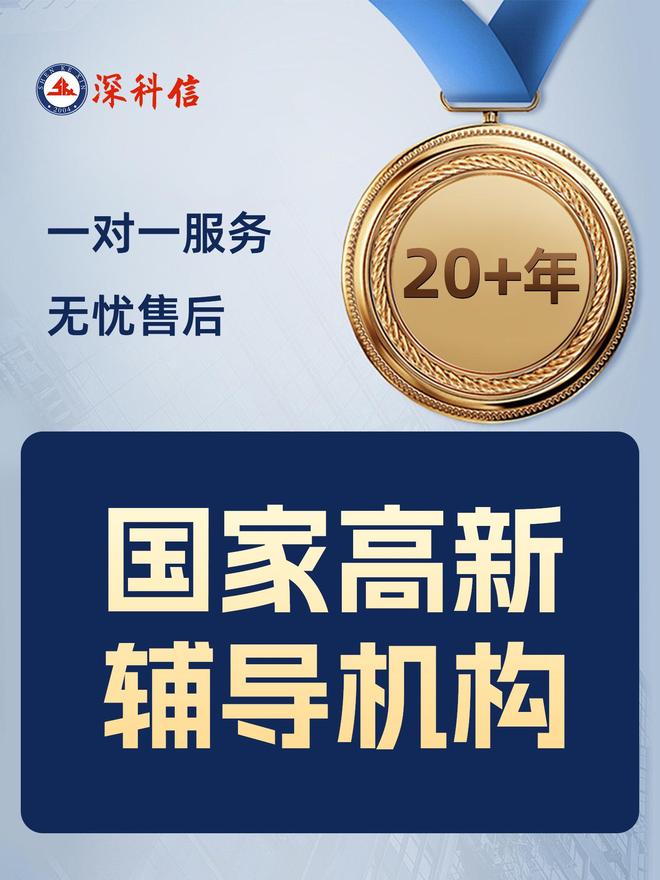 专精特新企业辅导(专精特新企业优惠政策)雅安市 专精特新企业辅导(专精特新企业优惠政策)雅安市