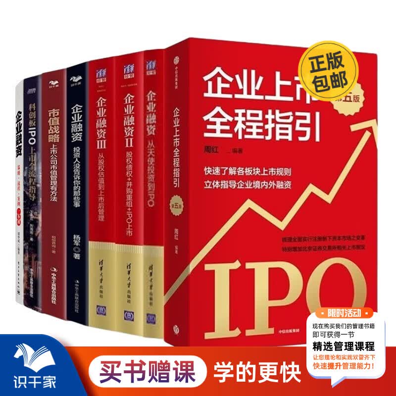 并购重组市值管理(并购重组后能涨多少)雅安市