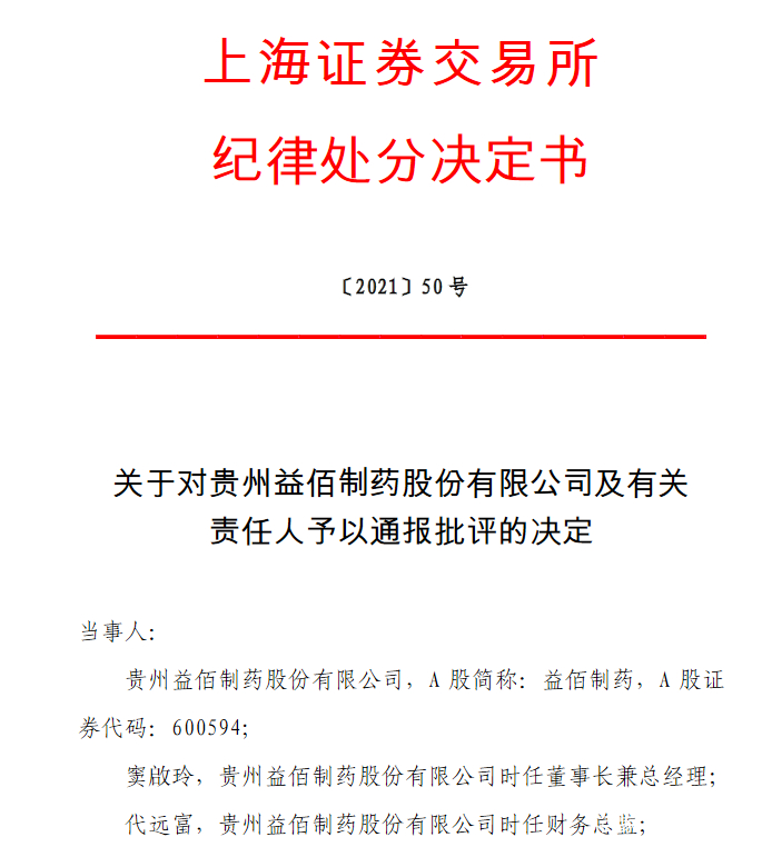 医药咨询信息披露(医药信息咨询公司经营范围介绍)雅安市 医药咨询信息披露(医药信息咨询公司经营范围介绍)雅安市