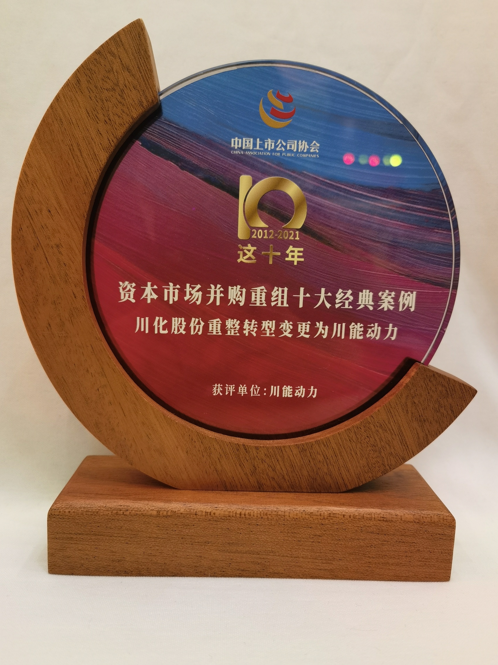 并购重组诊断评估(并购重组预案是什么意思?)雅安市