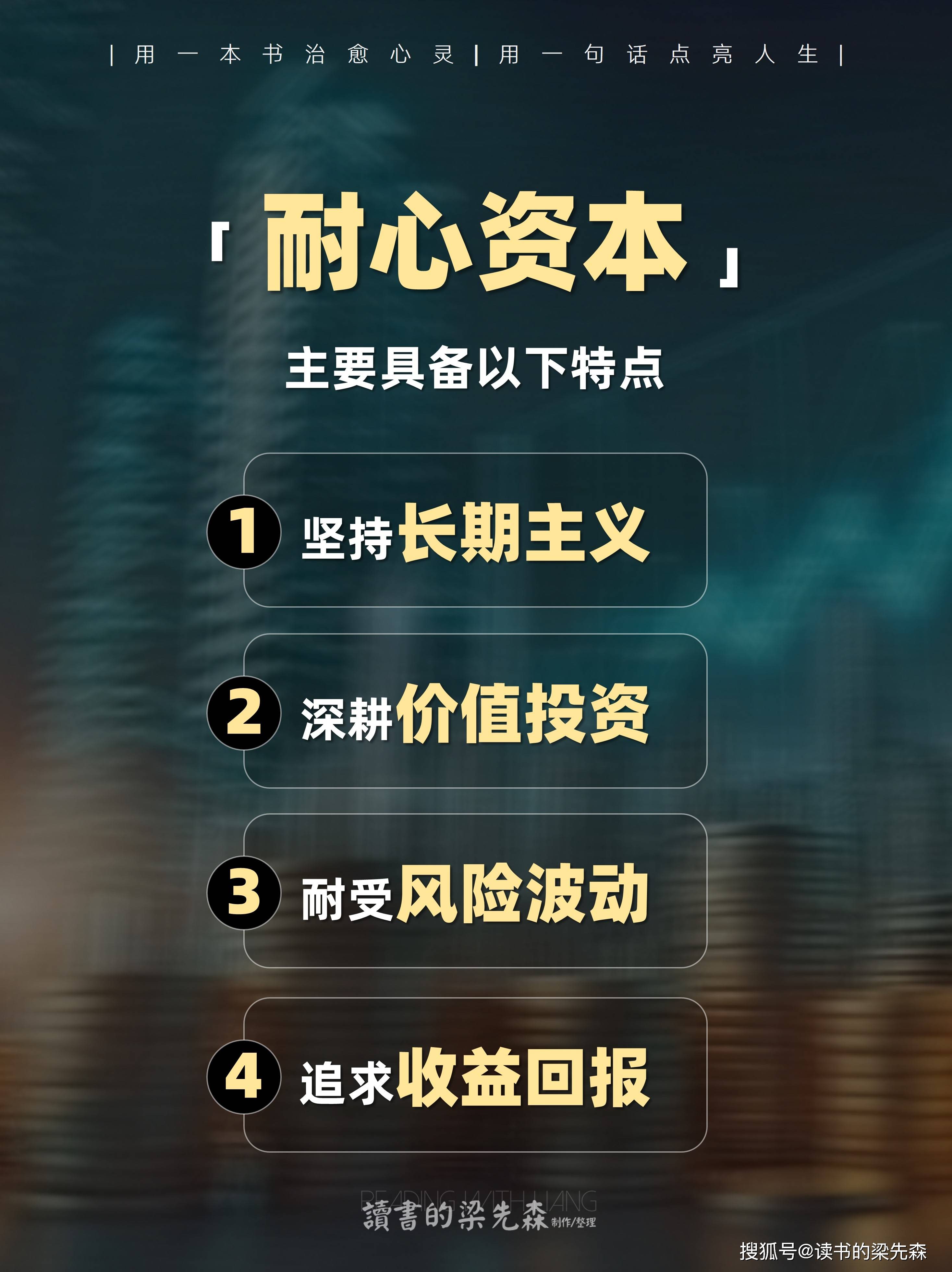资本服务价值创造(资本服务的价格是指)雅安市