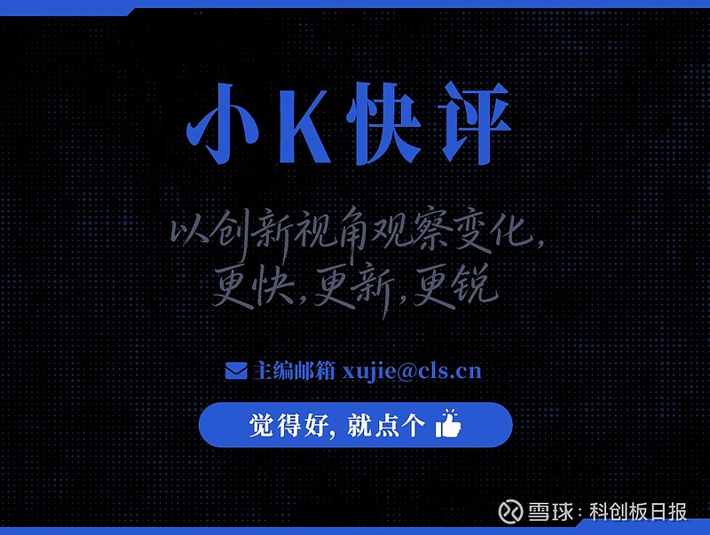 科创板第五套标准(科创板第五套标准 三类证才能上市吗)雅安市
