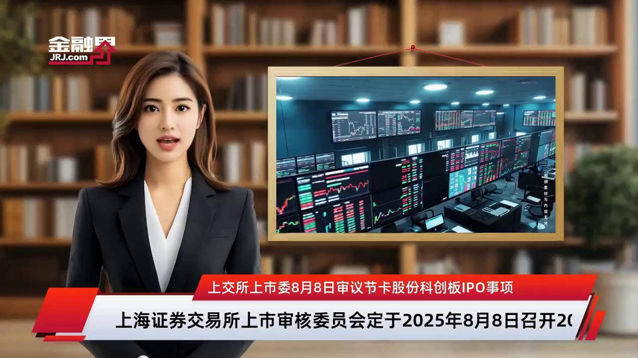 上市委审议辅导(上市委审议辅导员要求)雅安市
