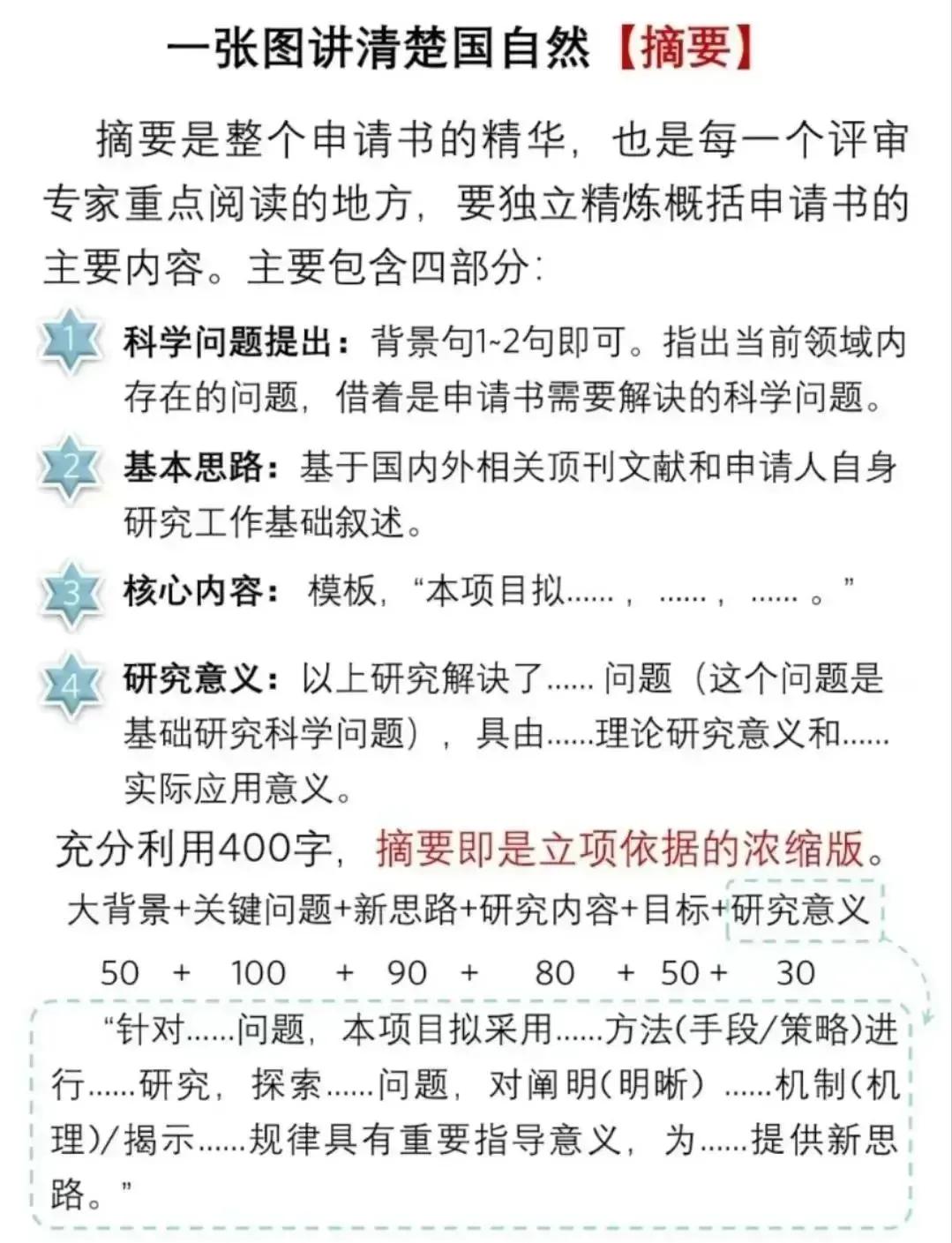 引导基金申报指南(政府引导基金是什么部门审批)雅安市