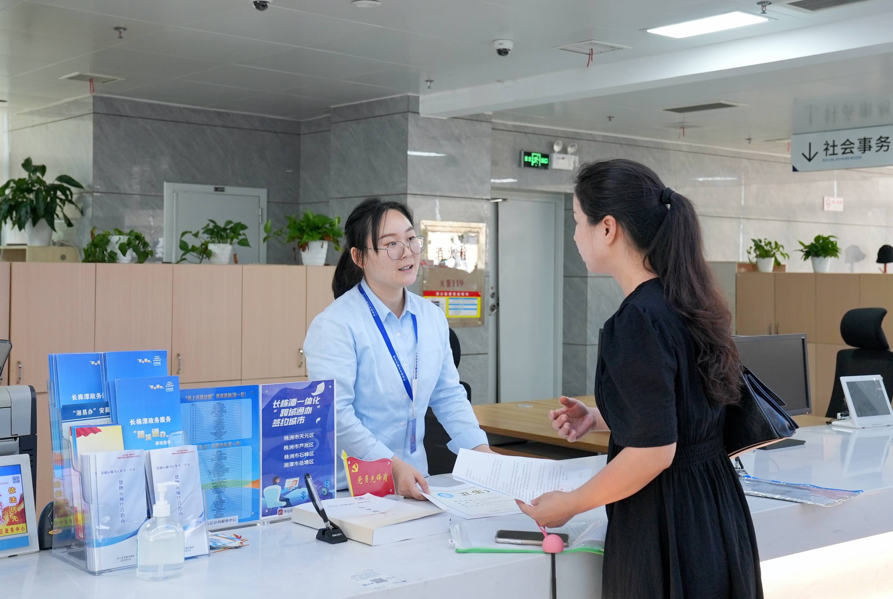 绿证交易咨询服务(绿证交易咨询服务合同)雅安市