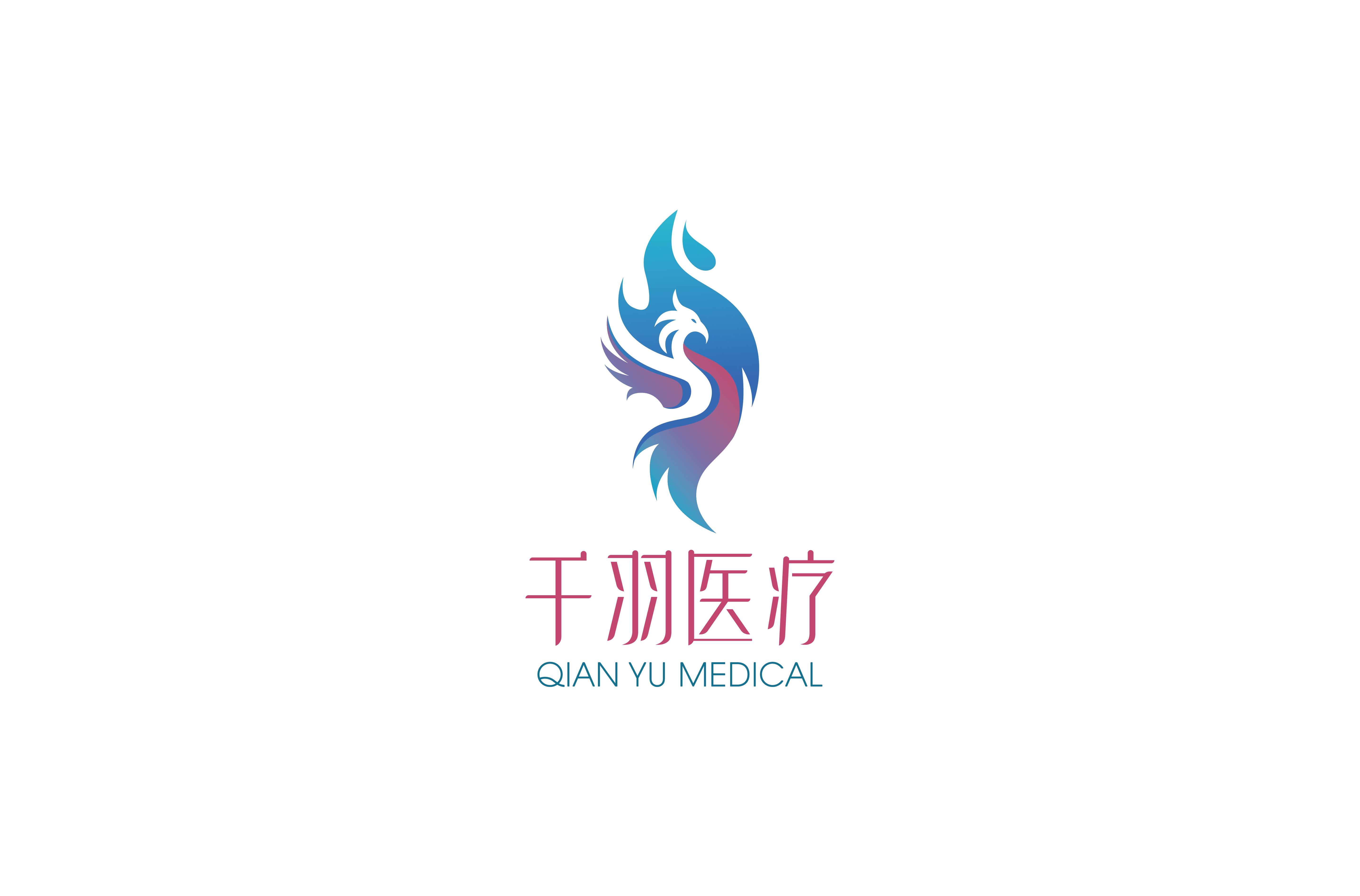 医药咨询机构推荐(医药咨询机构推荐信模板)雅安市 医药咨询机构推荐(医药咨询机构推荐信模板)雅安市