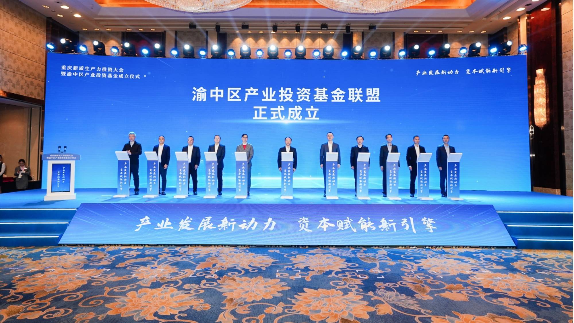 产业基金对接服务(产业基金对企业的好处)雅安市 产业基金对接服务(产业基金对企业的好处)雅安市